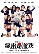 bbw女孩
