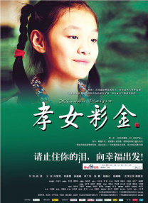 国产饥渴妇女在线